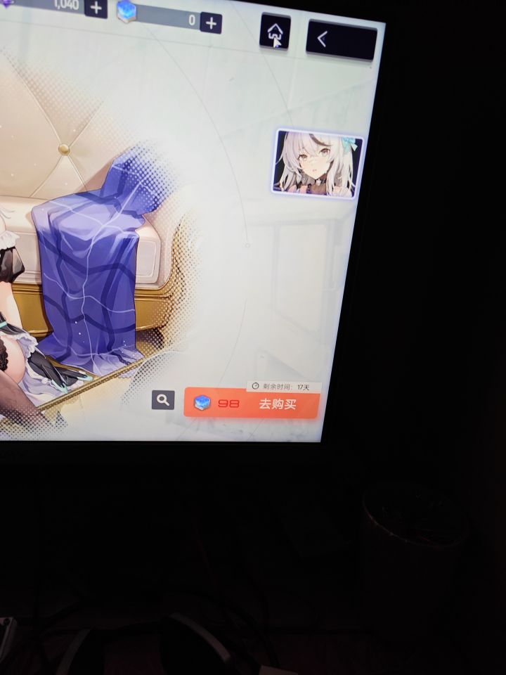 emmmm截图