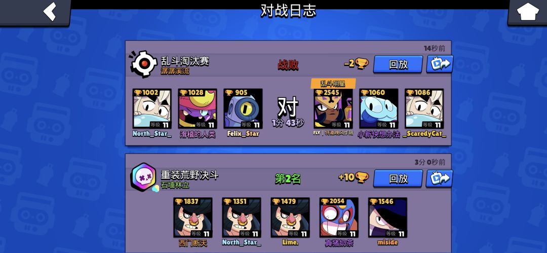 匹配机制又发力了 2