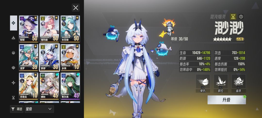 终于吃低保吃到传说了😂 3