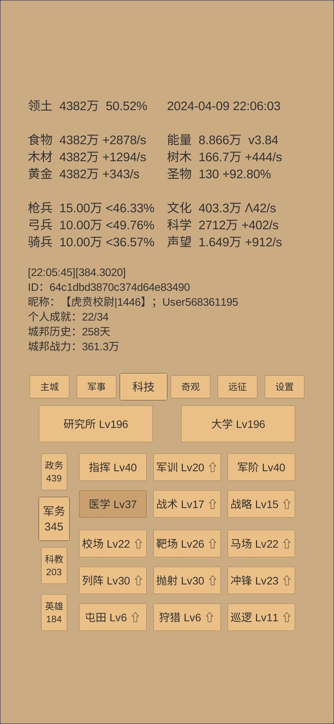 大佬指导下我该干嘛 5