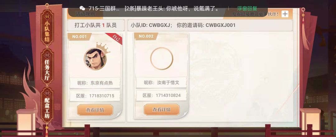 动态图片 4
