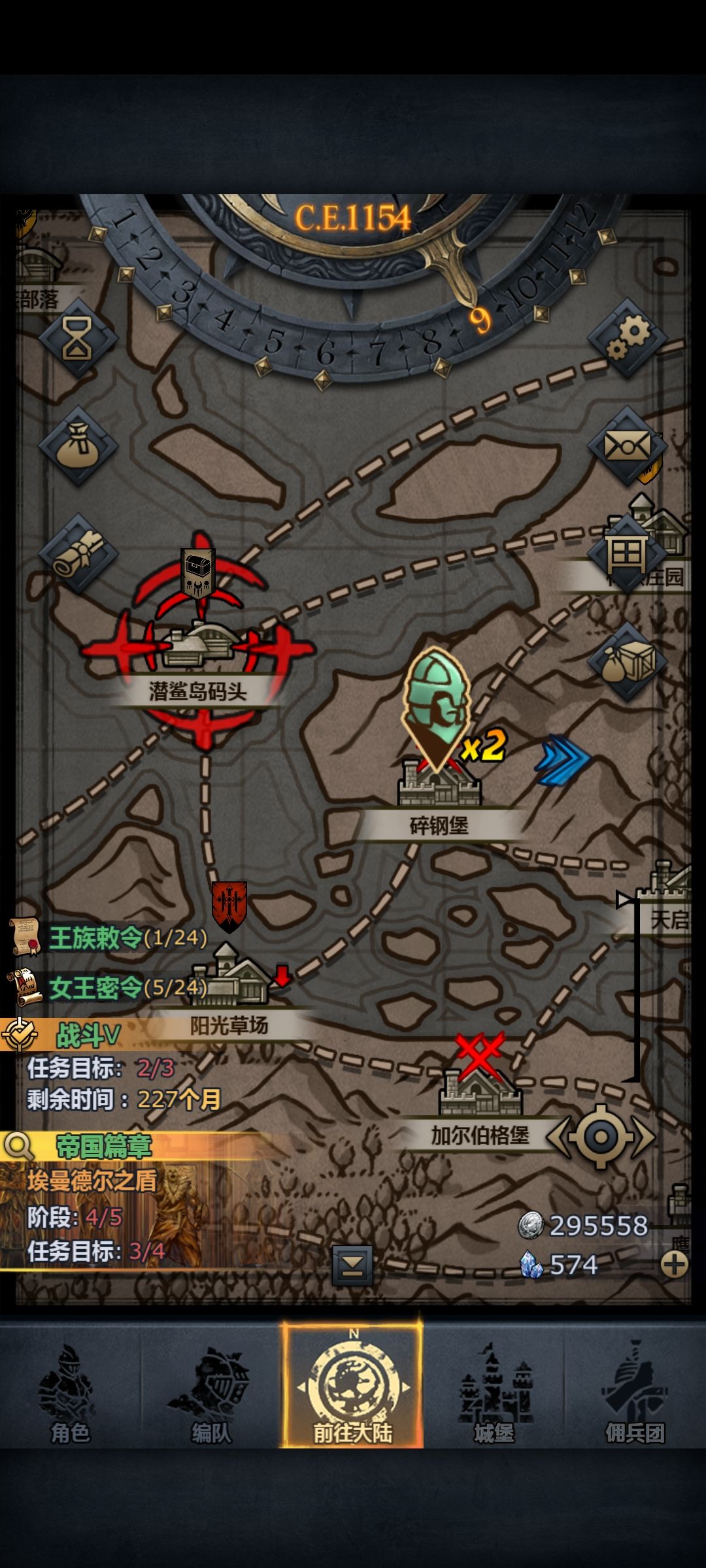 你这到底是让打哪个? 1