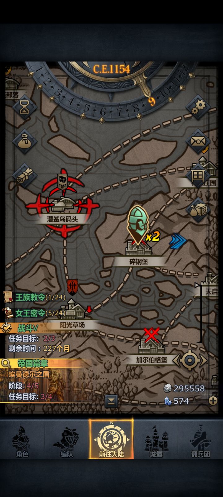 你这到底是让打哪个?截图