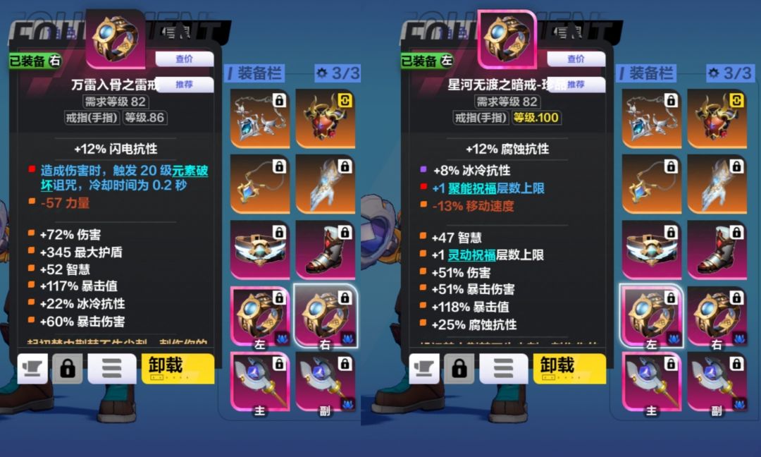 有没有大佬救一下，萌新5k火10e提升到20e 8