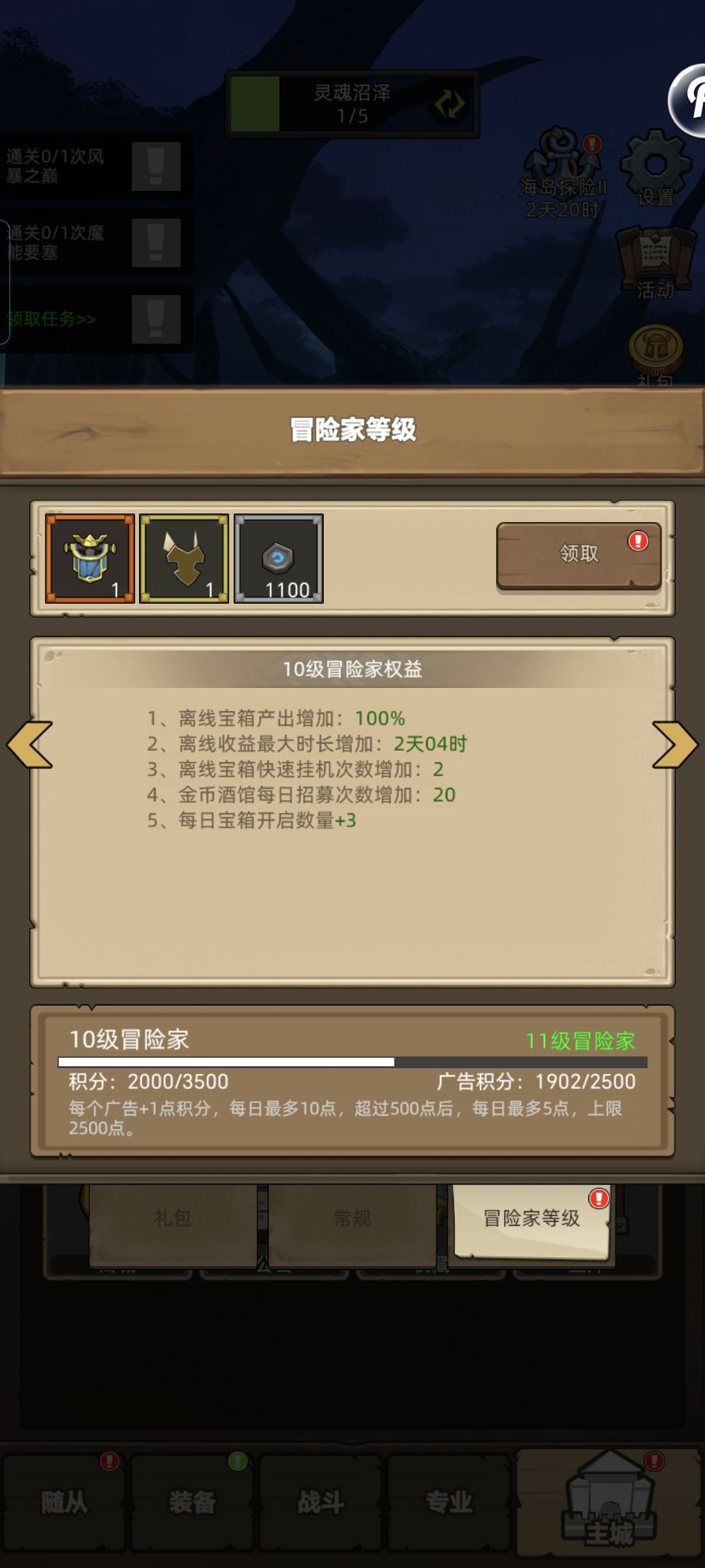 也是好起来了 3