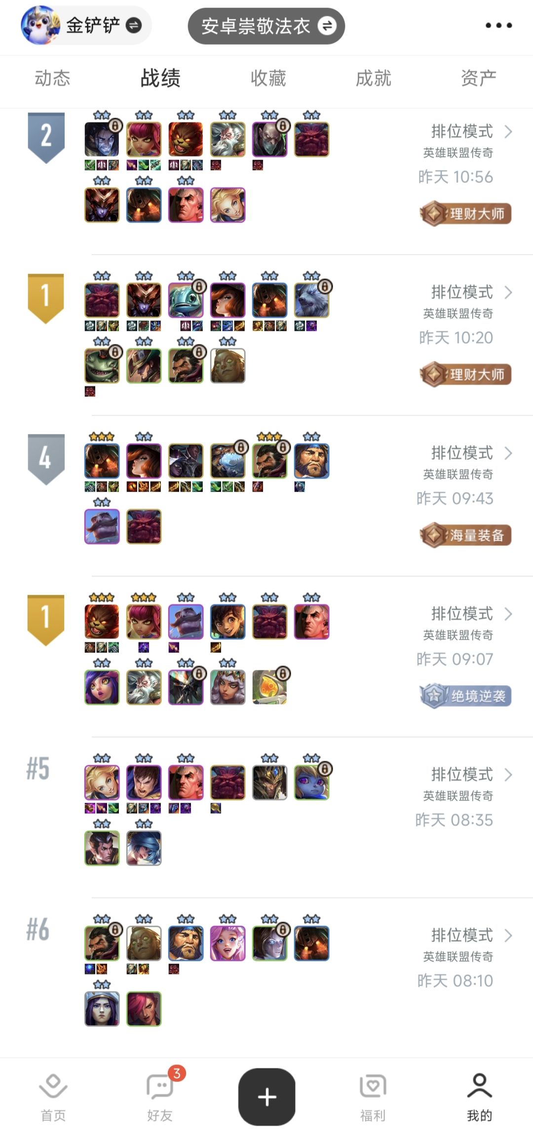 从s15开始就抽象 2
