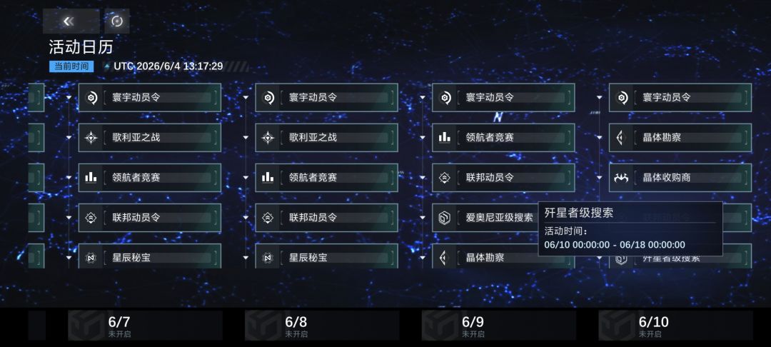 如题 1