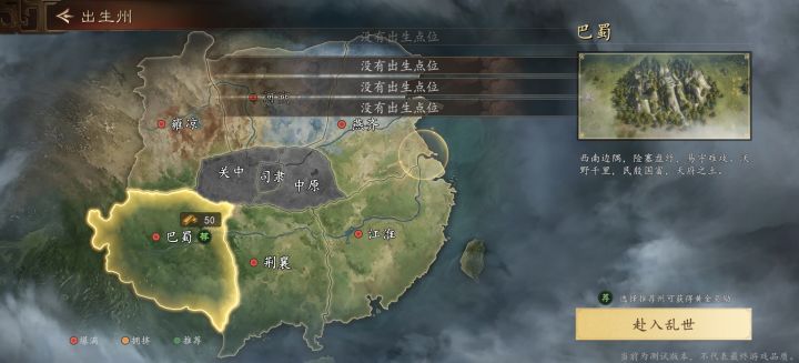 好不容易挤进去，结果就这截图
