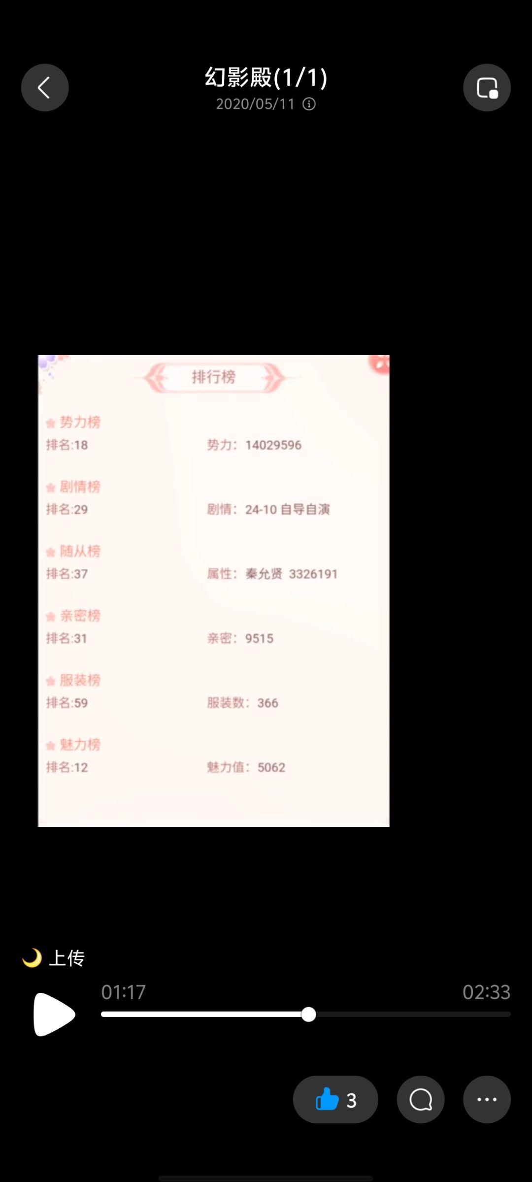 这个是20年的图片 2