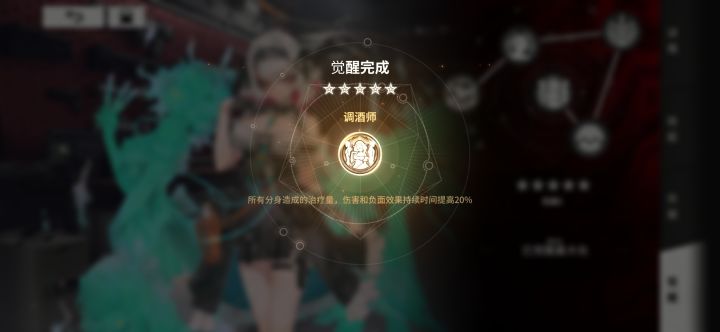 豹子头玩家的大胜利✌截图