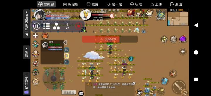 现在举报种地的话直接封吗截图