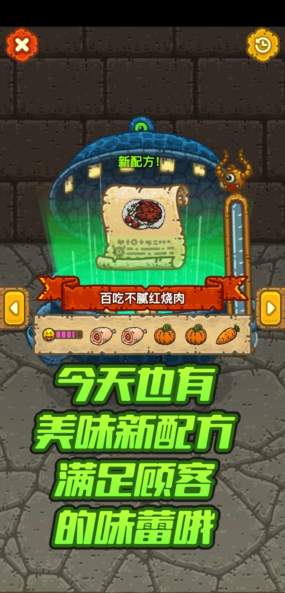冬天到了,吃点黑暗料理暖暖胃吧 3