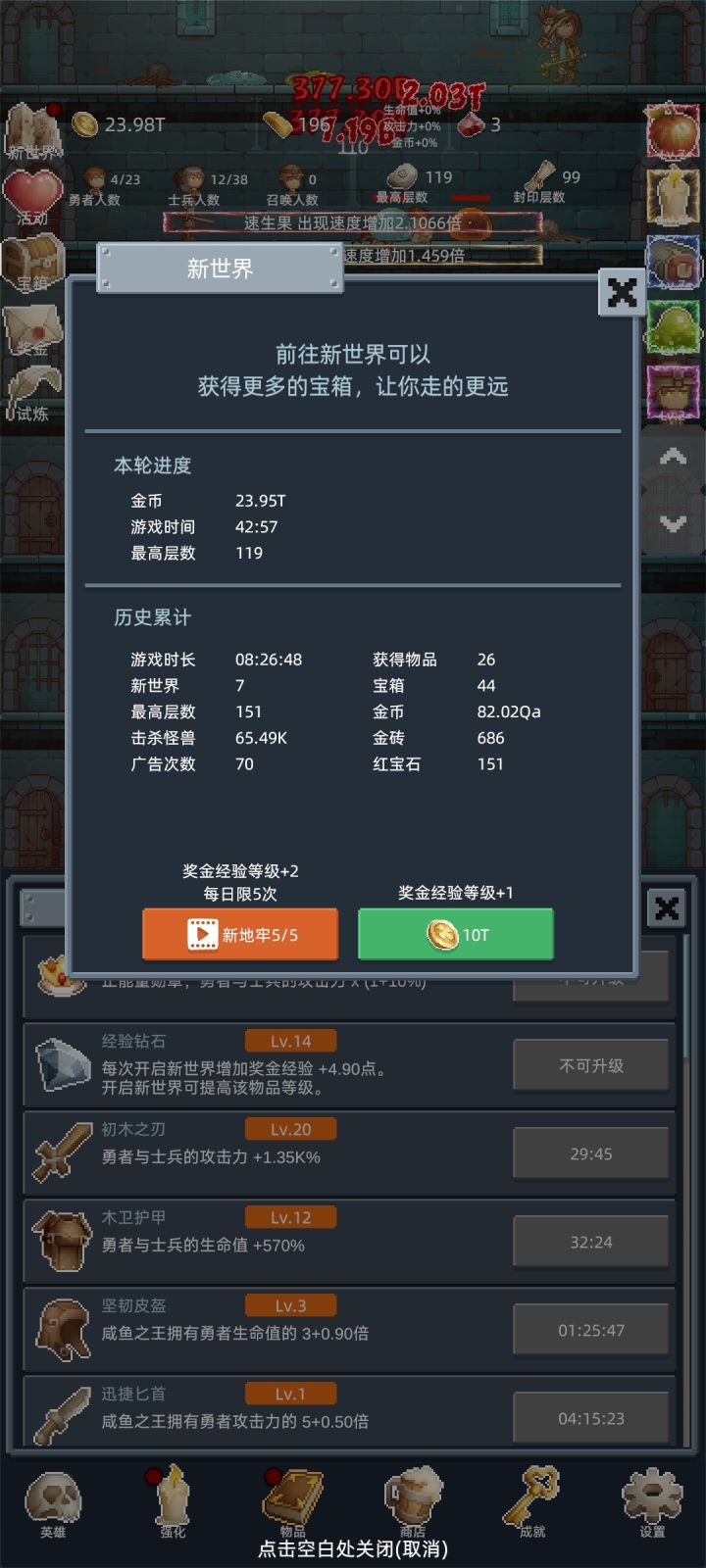 有点好玩截图