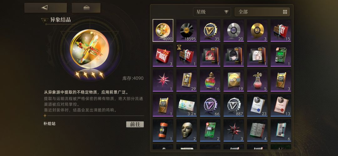 单抽出奇迹 6