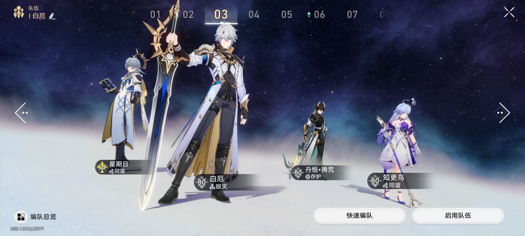 那个可行 2