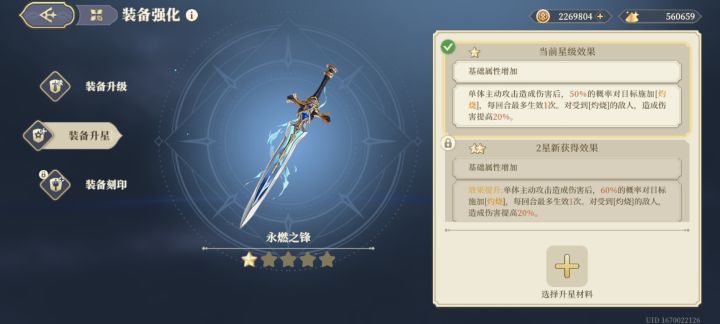 求解答截图