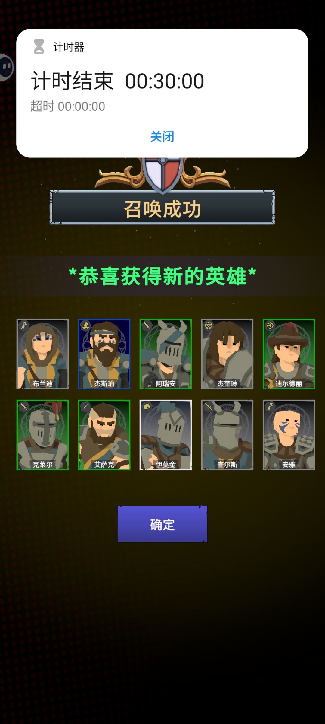 10万金币100抽试水抽卡真实概率 3