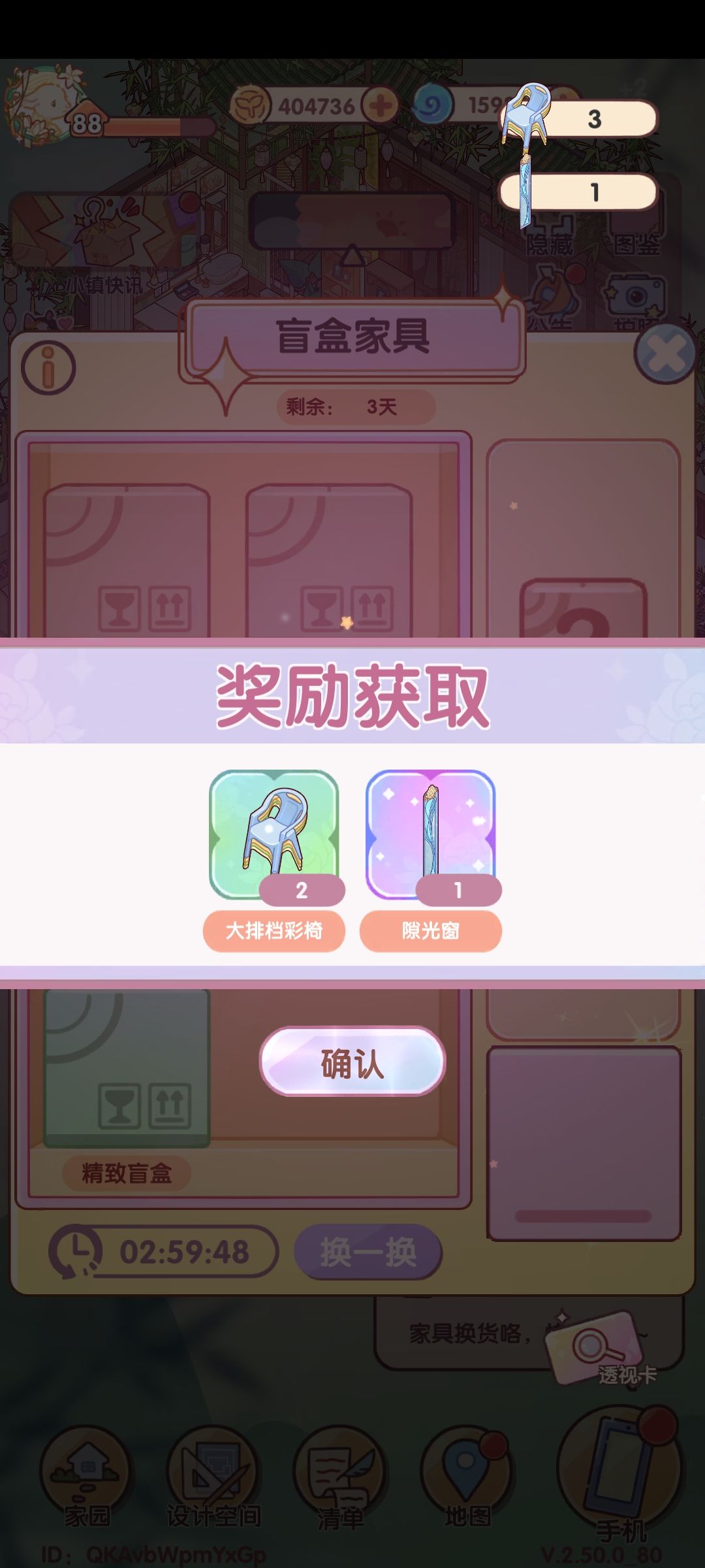 动态图片 6