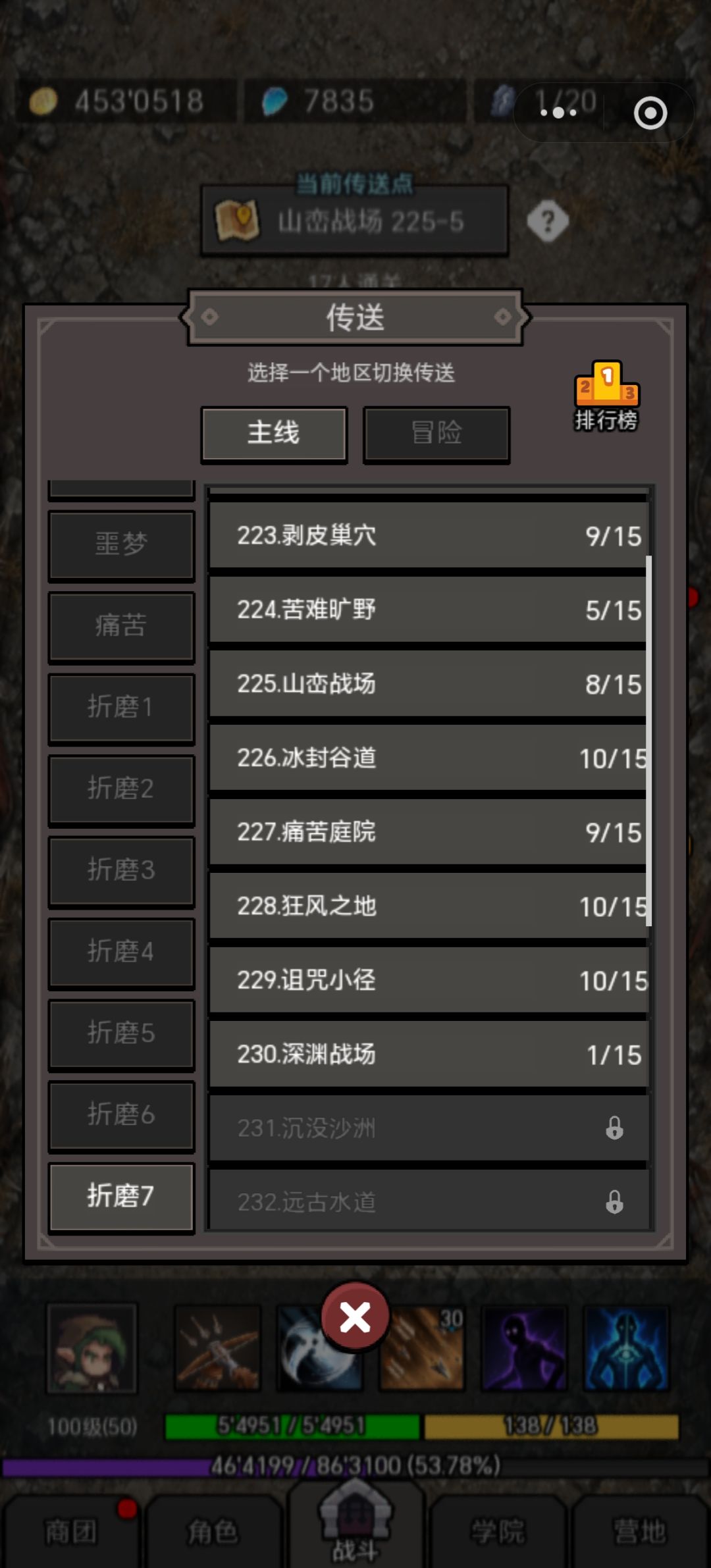 伤害提不上去 3