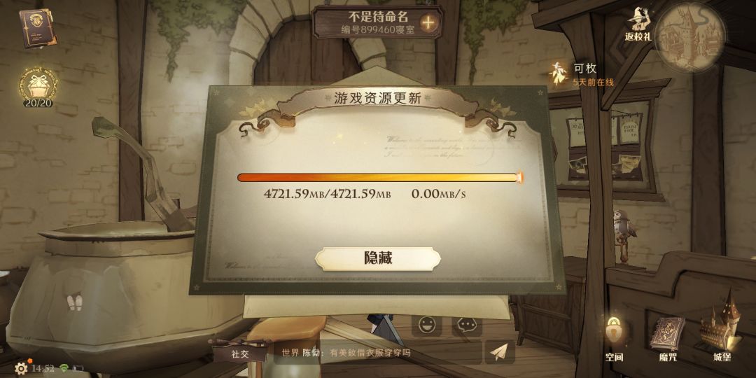 动态图片 2