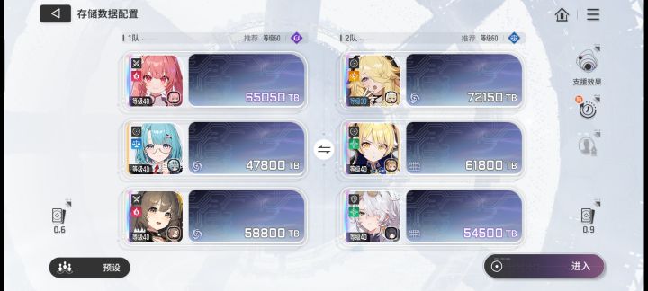 OvO截图