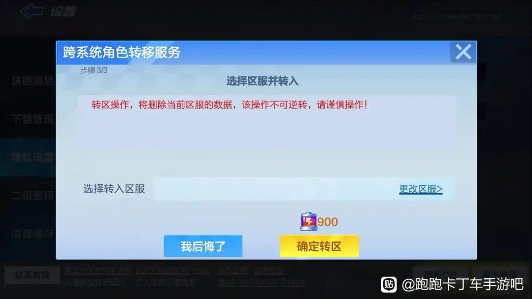 官方大大看一下 1