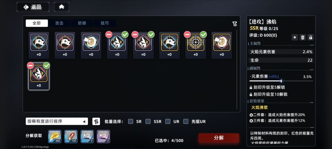 开个新号,也是直接体验上了 8