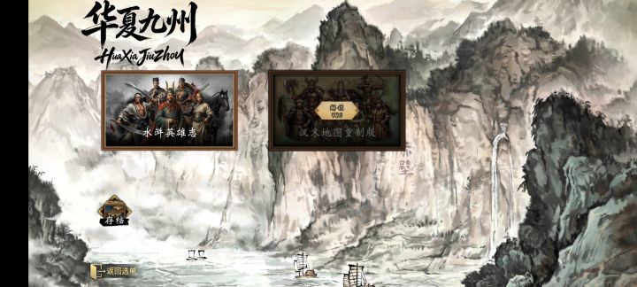 买过了为啥没解锁截图