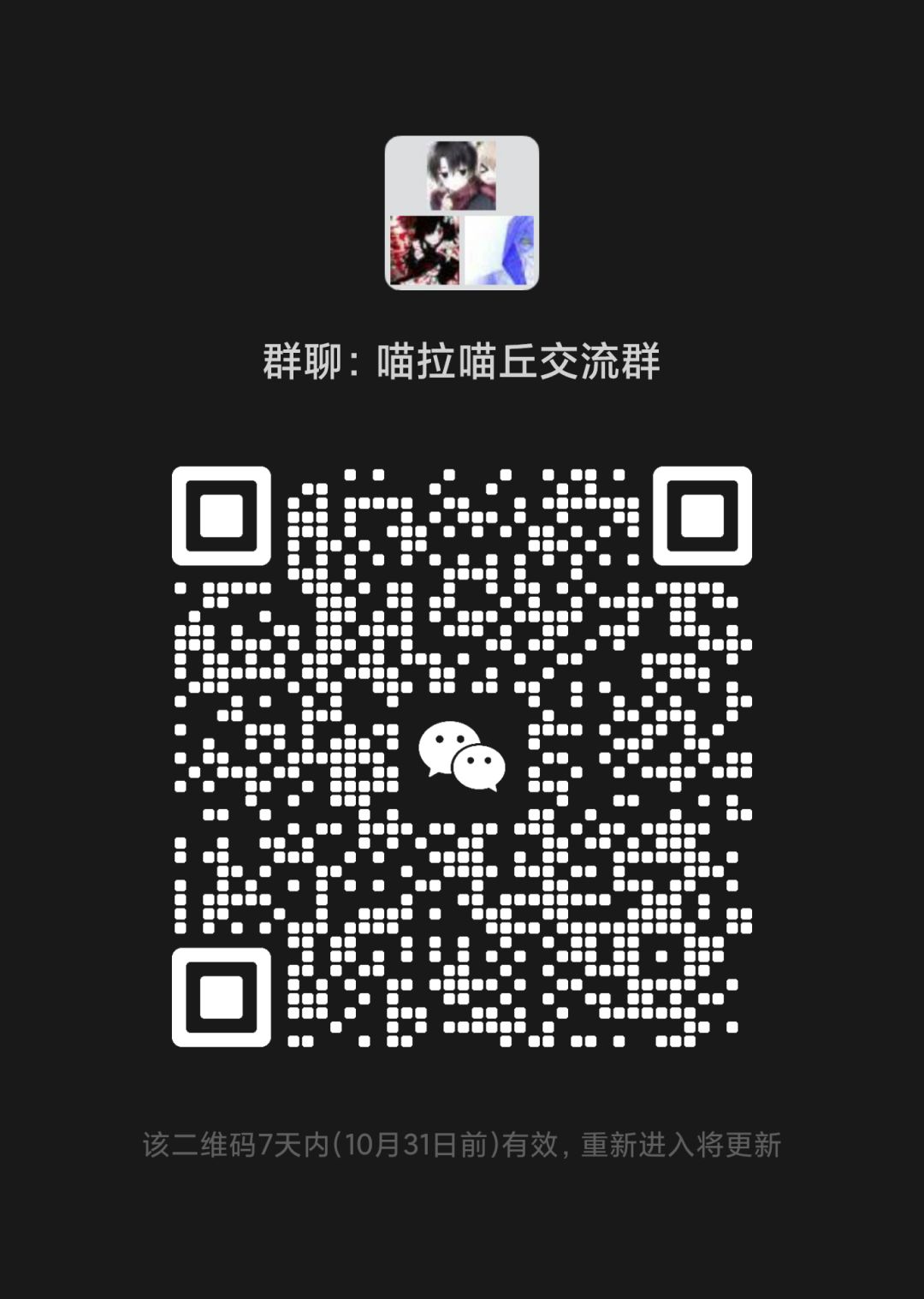 求求猫娘们进来玩玩吧 求求了喵 快似掉了 2