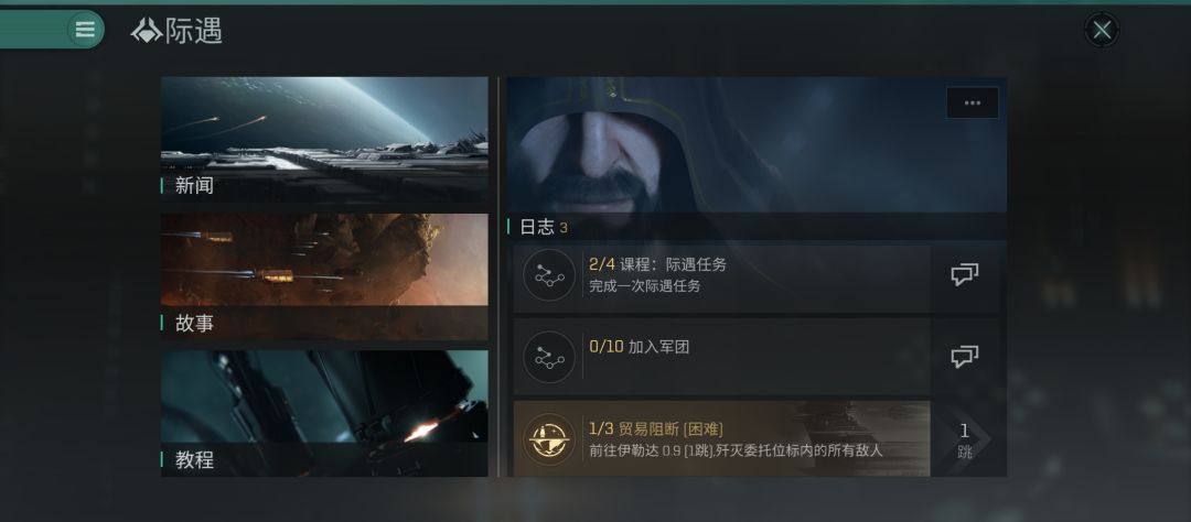 这个是新手教程吗。 1