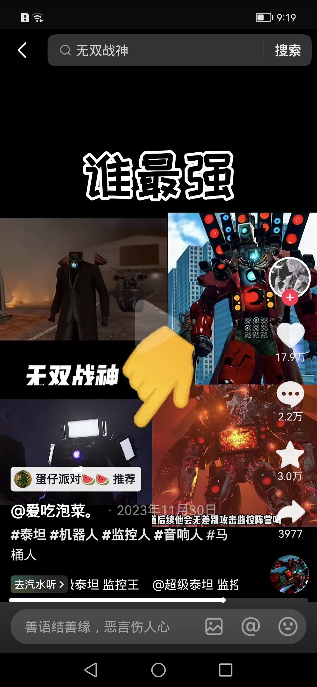 动态图片 3