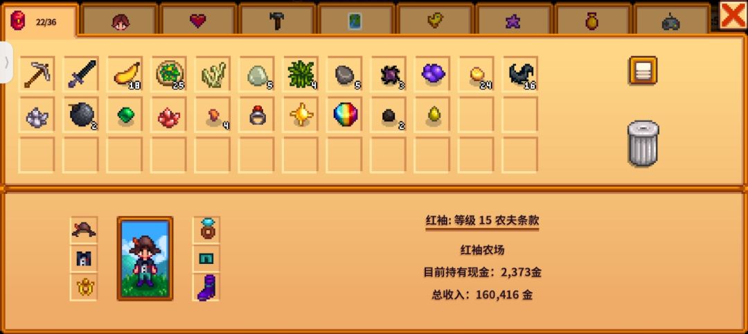 哎嘿,还没下沙漠就掏银河剑了 1