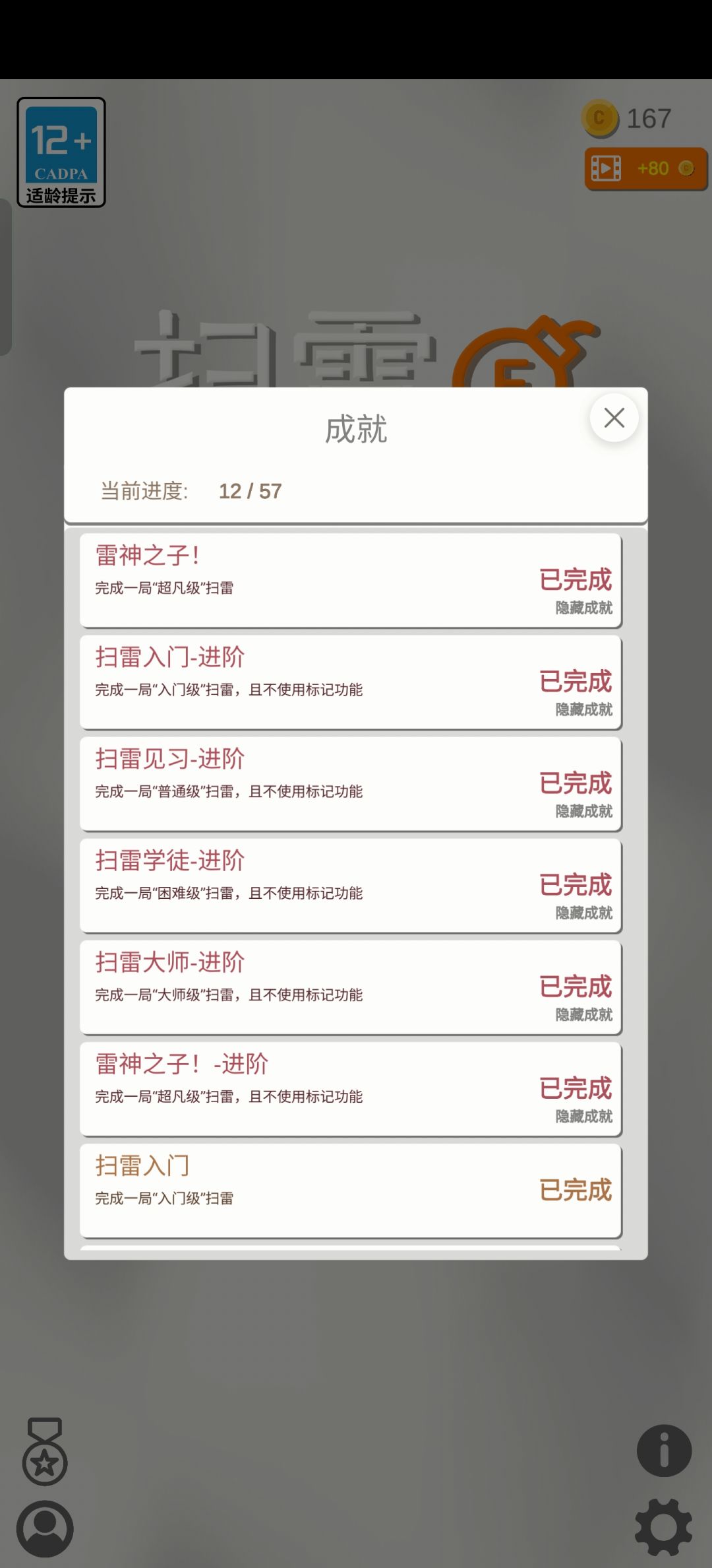 还行还行 1