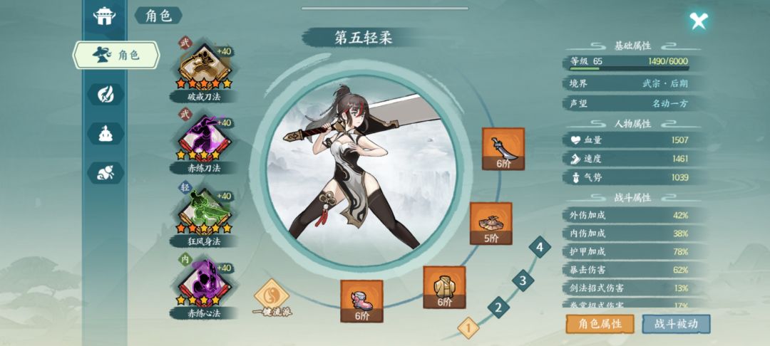 过关过关 1