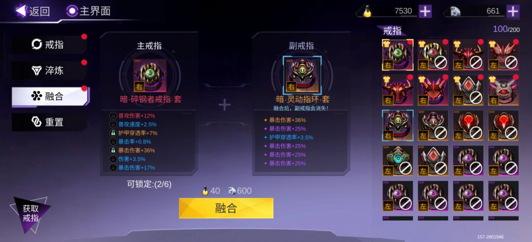 回来了 1