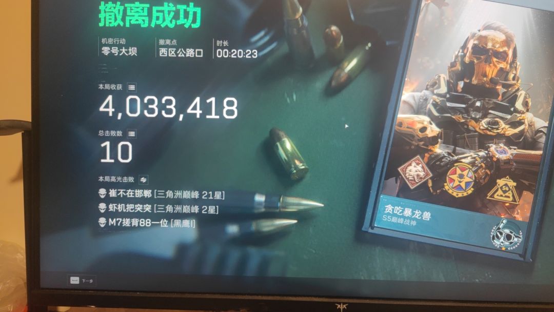教pc端新手妹妹玩这个游戏 1