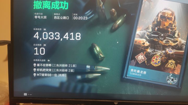 教pc端新手妹妹玩这个游戏截图