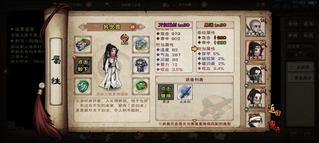 大佬来指点一下要哪个 1