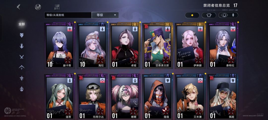 刚开的新号,能培养哪些 1