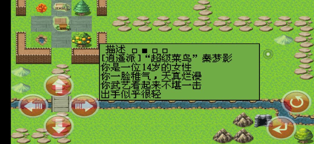 动态图片 3