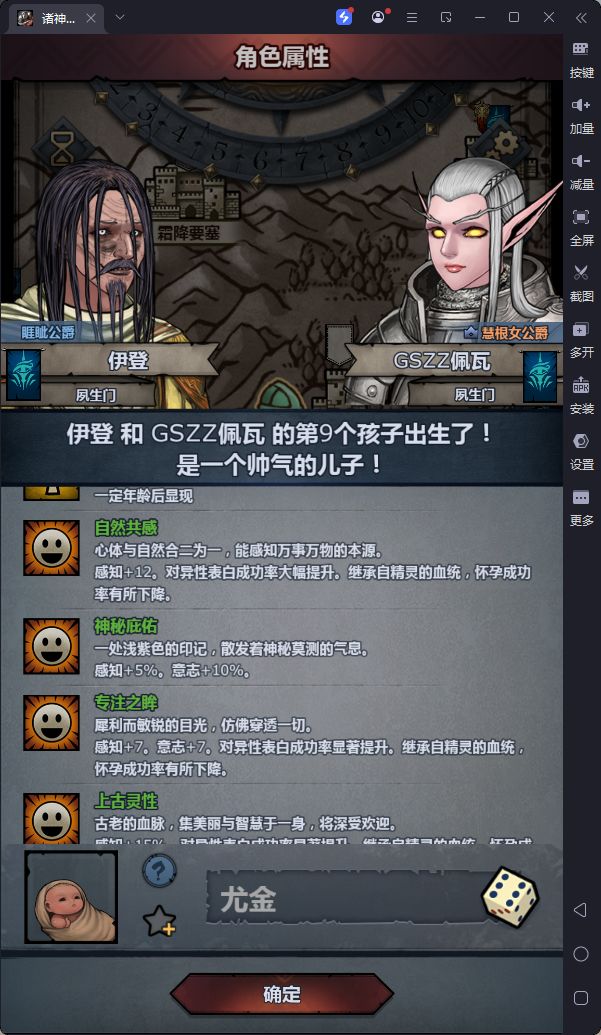 和客服py成功,达成一致() 3