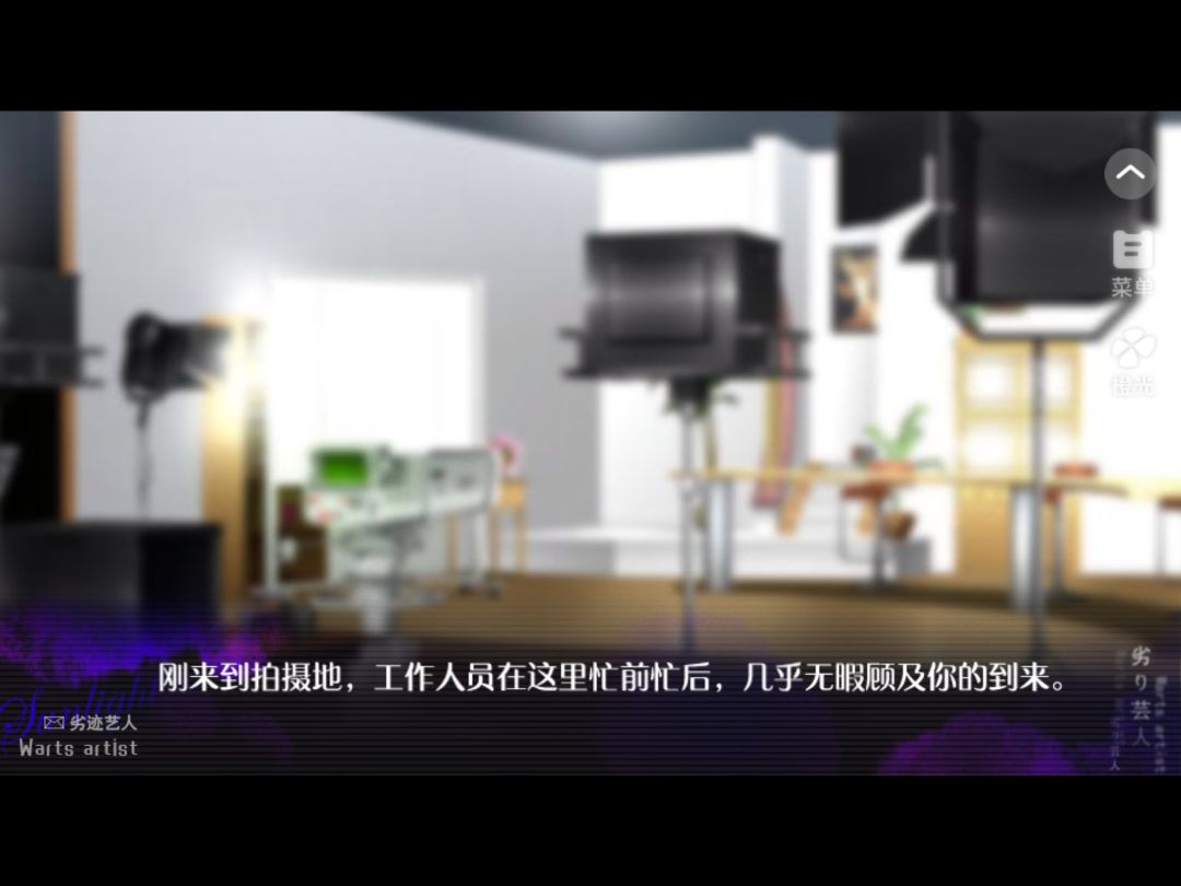 劣迹艺人 1