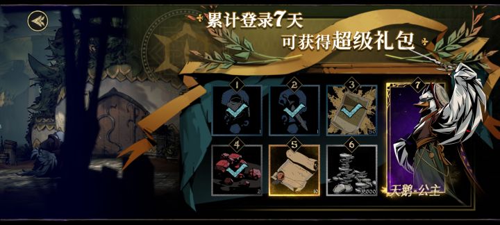 狗哥起飞甲截图