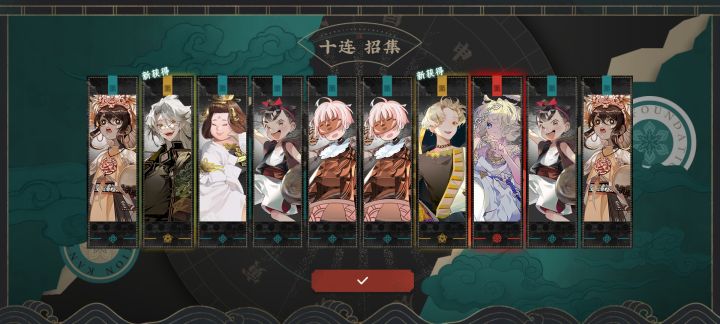 这游戏还能二连歪?截图