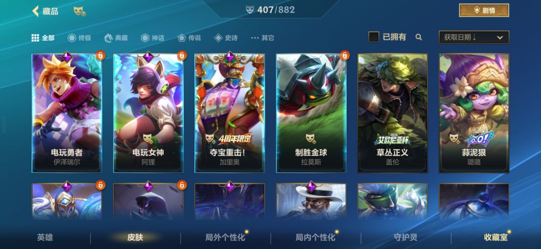 依旧是比惨大会 2
