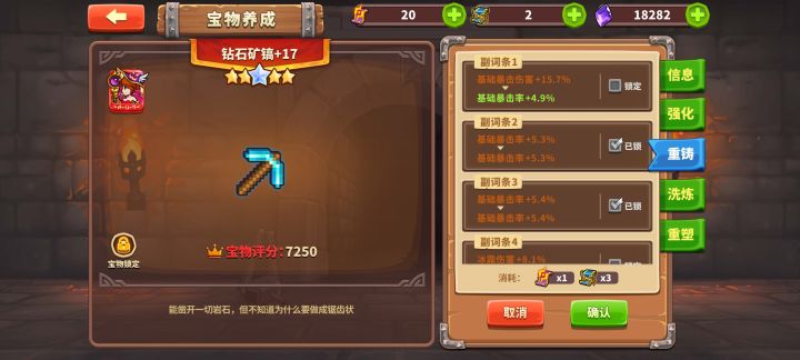 人法还不如骨法好用截图