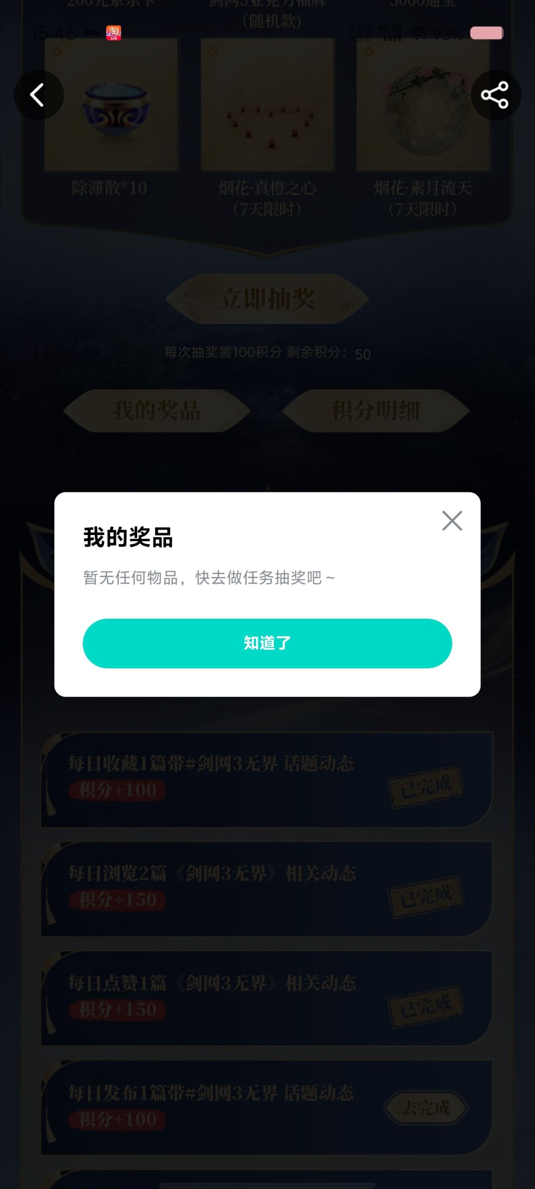 我服了,全是没抽中 1