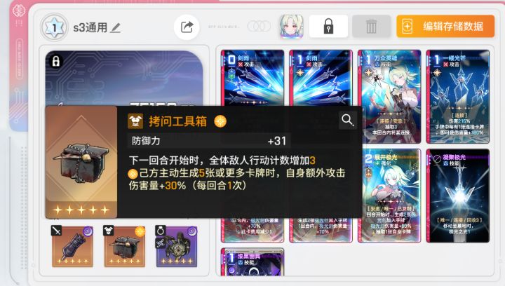 毕业了!不刷了,太难了!截图