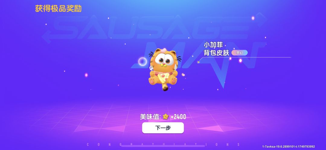 动态图片 3