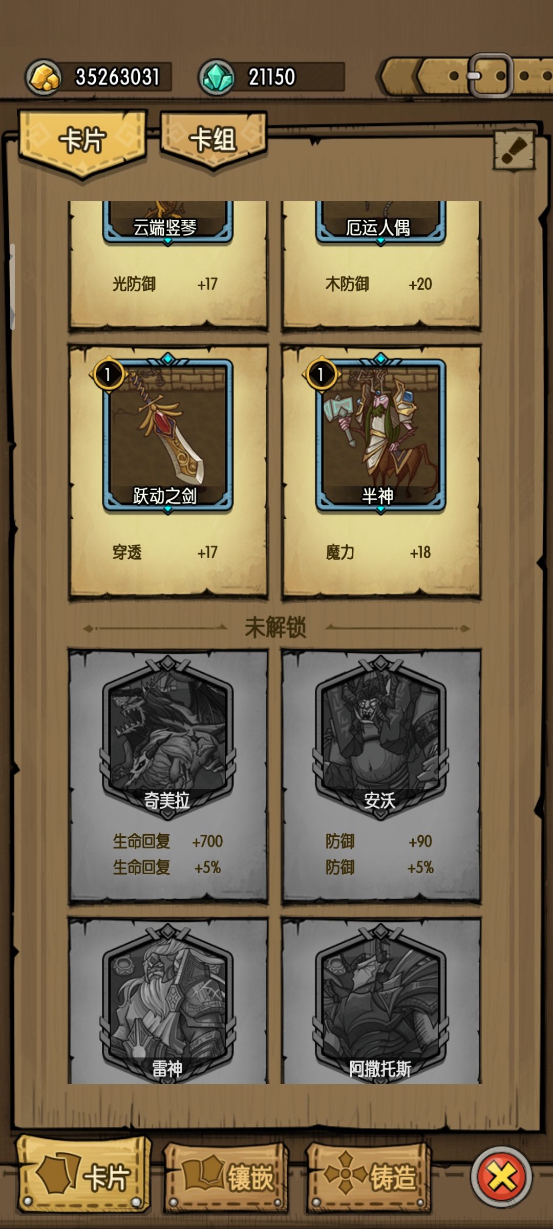 阶段性胜利,同志继续努力!!! 4